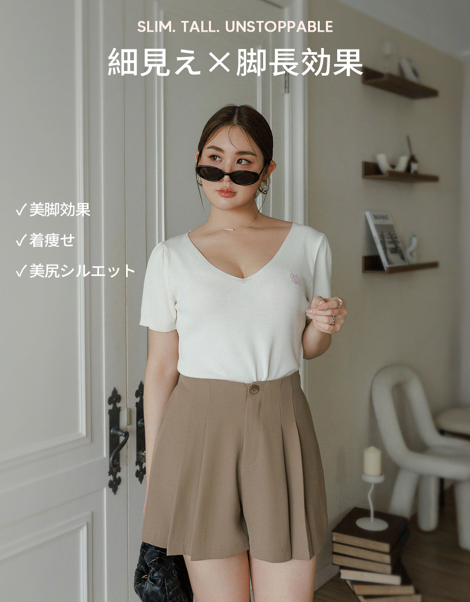 脚長効果Aラインタックショートスラックス